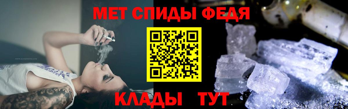АМФЕТАМИН  АМФЕТАМИН  Ефремов  АМФ 98%  Вход с VPN 