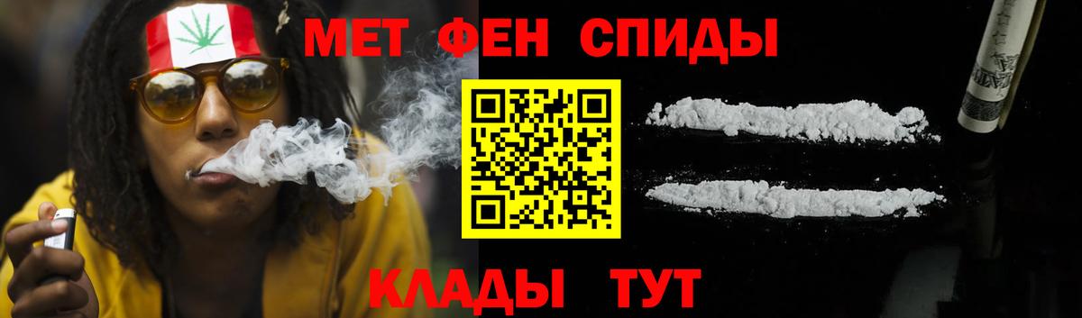 Amphetamine 98% Ефремов