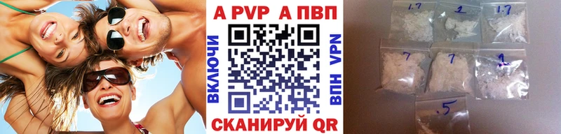где найти наркотики Ефремов APVP СК КРИС