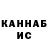 Альфа ПВП крисы CK Vova Ivanov