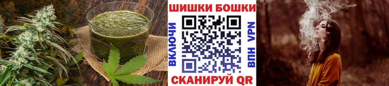Печенье с ТГК конопля Ефремов