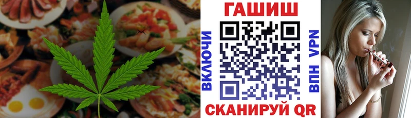 Cannafood марихуана  Ефремов 