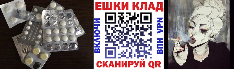 Экстази диски  Ефремов 