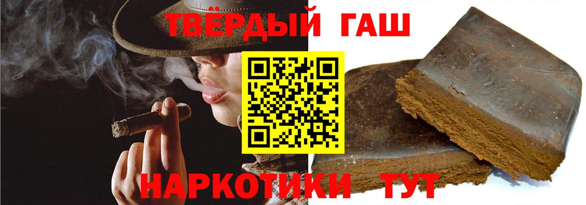 Гашиш Изолятор Ефремов