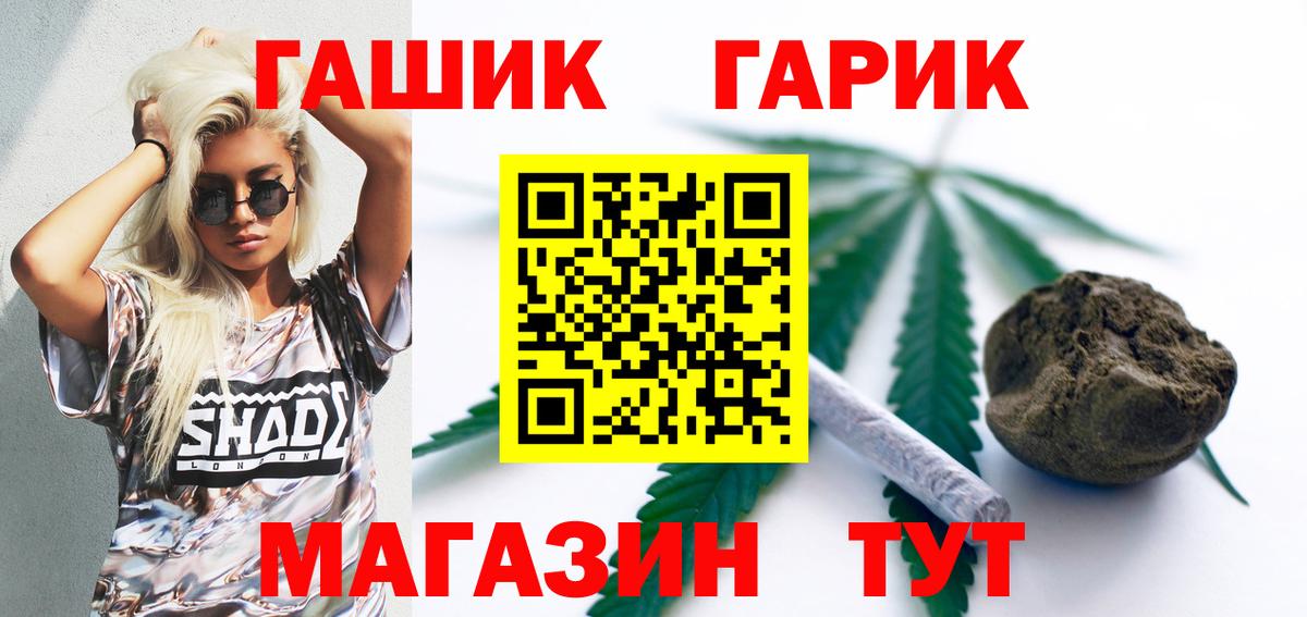 Гашиш hashish  Гашиш  Ефремов  ГАШ Изолятор 
