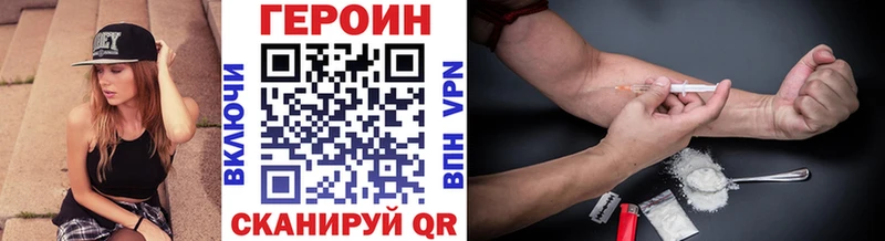 ГЕРОИН Афган OMG рабочий сайт Ефремов как найти наркотики