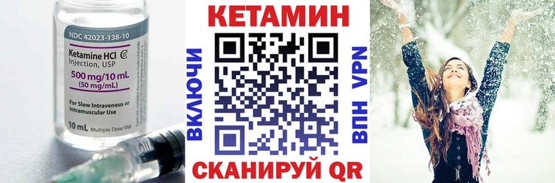 ссылка на мегу ТОР  купить наркоту  Ефремов  Кетамин VHQ 