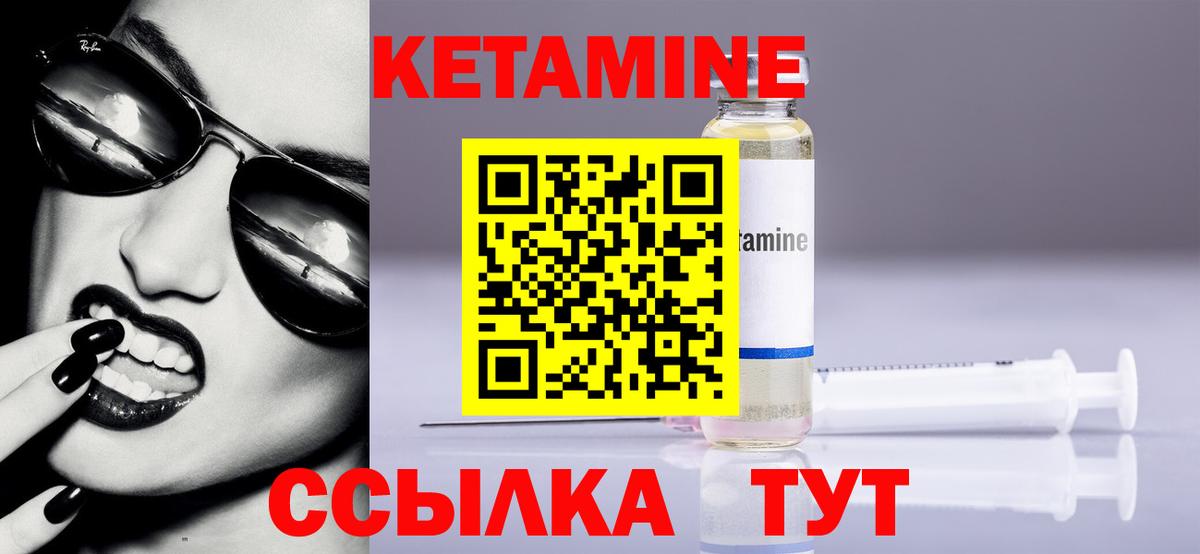 shop Telegram  КЕТАМИН ketamine  Вход с VPN  КЕТАМИН ketamine  Ефремов 