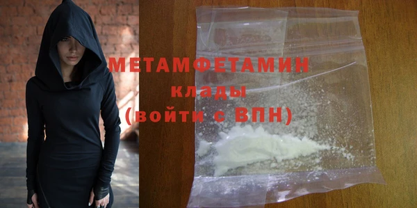 стафф Волоколамск