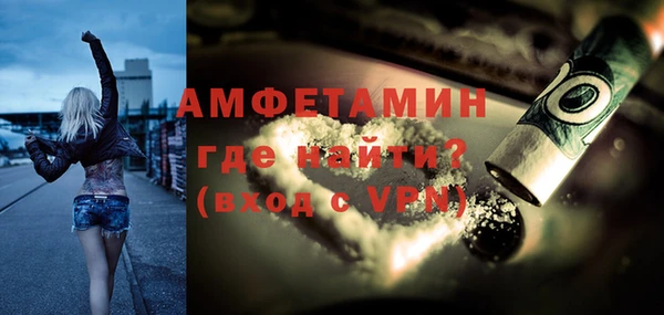 экстази Волосово