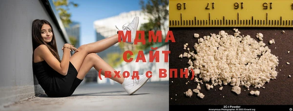 стафф Волоколамск