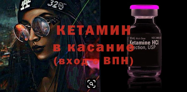 стафф Волоколамск