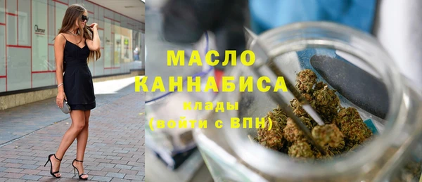 первитин Сясьстрой