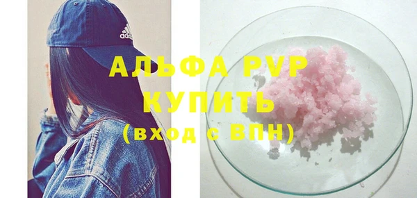 стафф Волоколамск