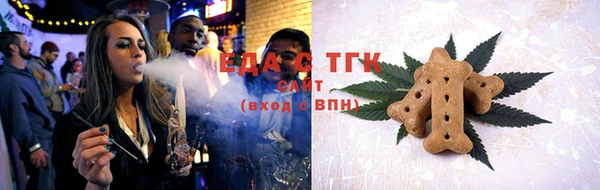 стафф Волоколамск
