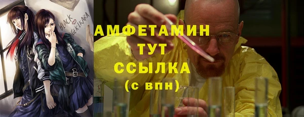 кристаллы Володарск