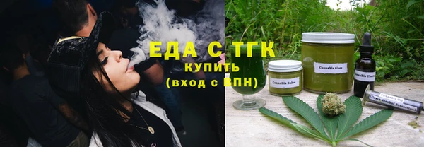 кристаллы Володарск