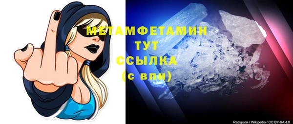 стафф Волоколамск
