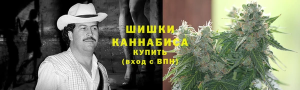 экстази Волосово