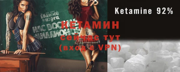 кристаллы Володарск