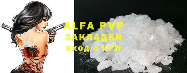 ALPHA PVP Тайга