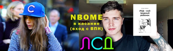 кристаллы Володарск
