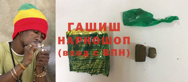 кристаллы Володарск