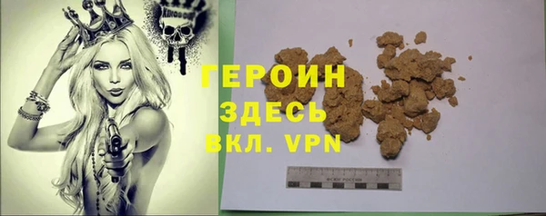мяу мяу мука Горняк