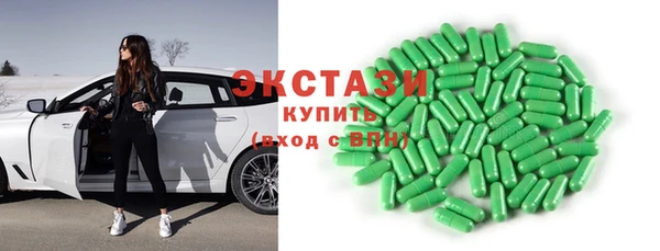 экстази Волосово