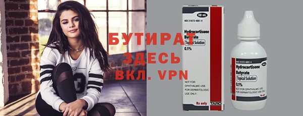 стафф Волоколамск