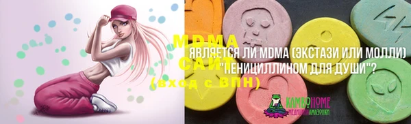 кристаллы Володарск