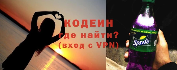 кристаллы Володарск