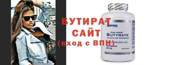 кристаллы Володарск