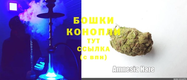 экстази Волосово