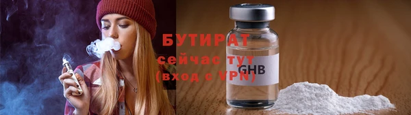 экстази Волосово