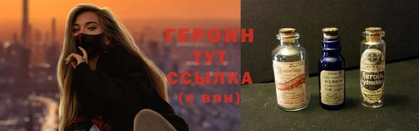 экстази Волосово