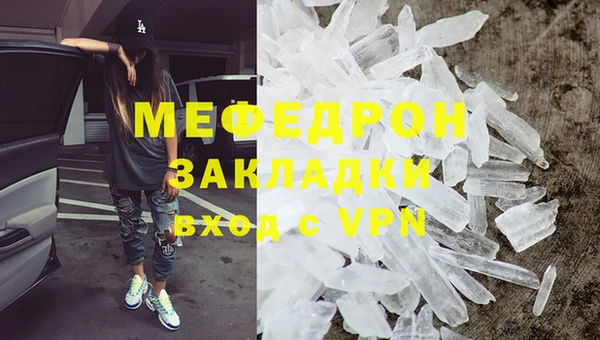 экстази Волосово