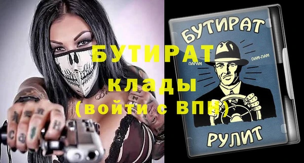экстази Волосово