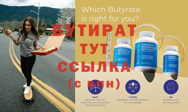 кристаллы Володарск