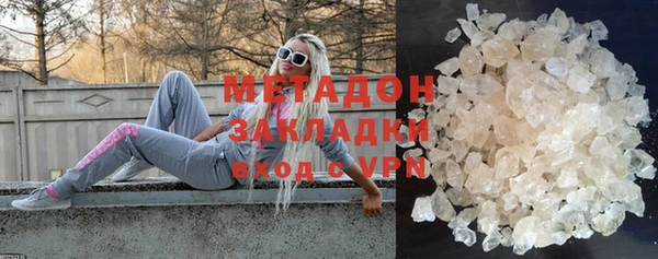 кристаллы Володарск