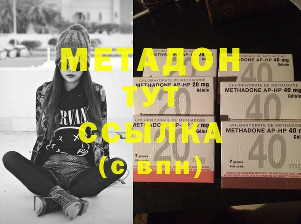 экстази Волосово
