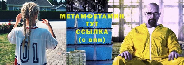 стафф Волоколамск