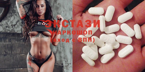 экстази Волосово