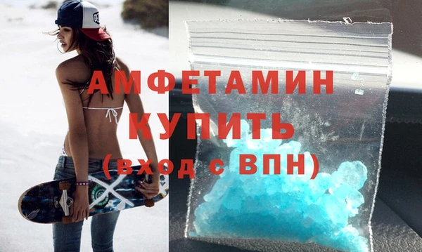 кристаллы Володарск