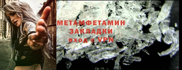 стафф Волоколамск