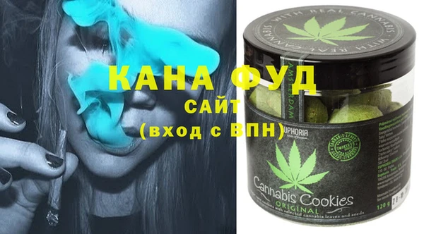 кристаллы Володарск