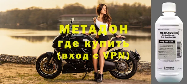 стафф Волоколамск