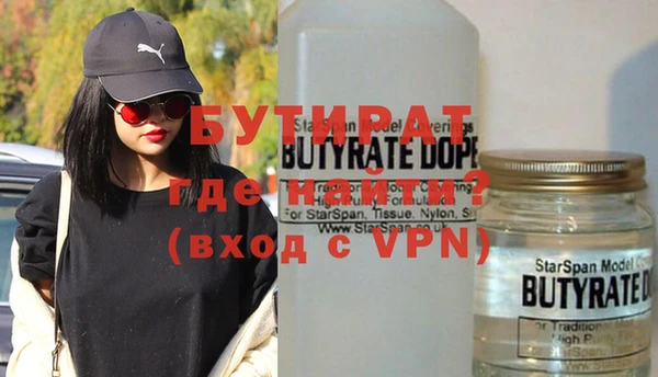 кристаллы Володарск