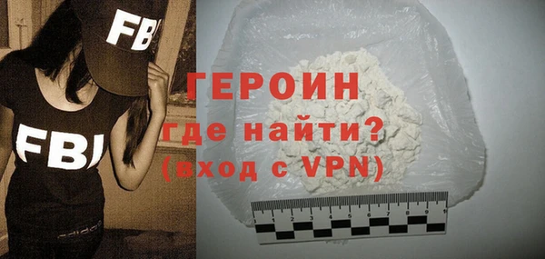 стафф Волоколамск