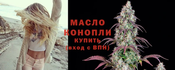 экстази Волосово